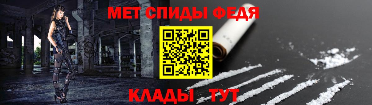 Чебоксары  АМФЕТАМИН  Вход с VPN  АМФЕТАМИН 98% 