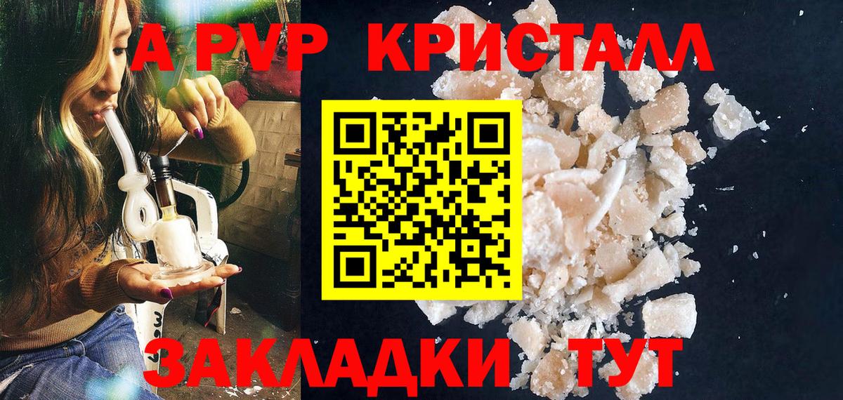 A-PVP СК Чебоксары