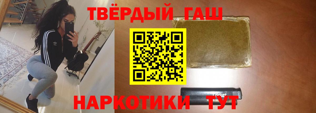 Гашиш Premium Чебоксары