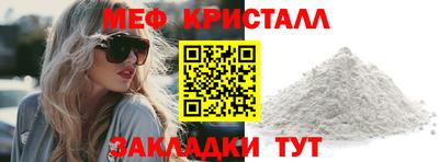 прущая мука Ликино-Дулёво