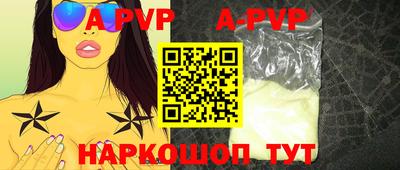 метадон Ливны