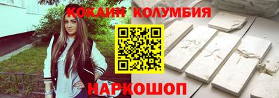 метадон Ливны