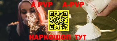 метадон Ливны