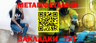метадон Ливны