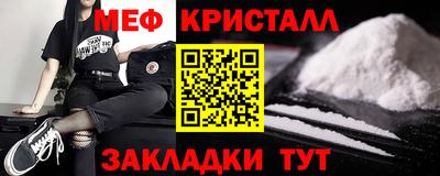 метадон Ливны
