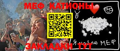метадон Ливны