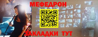 прущая мука Ликино-Дулёво