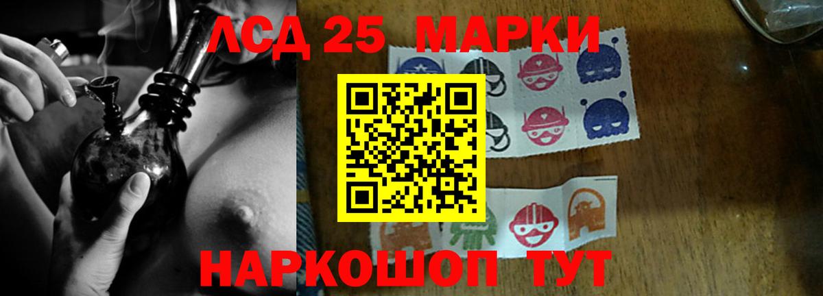 Чебоксары  LSD-25 экстази кислота  Лсд 25 экстази кислота  Вход с VPN 