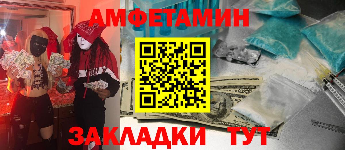 Первитин  МЕТАМФЕТАМИН кристалл  Вход с VPN  Чебоксары 