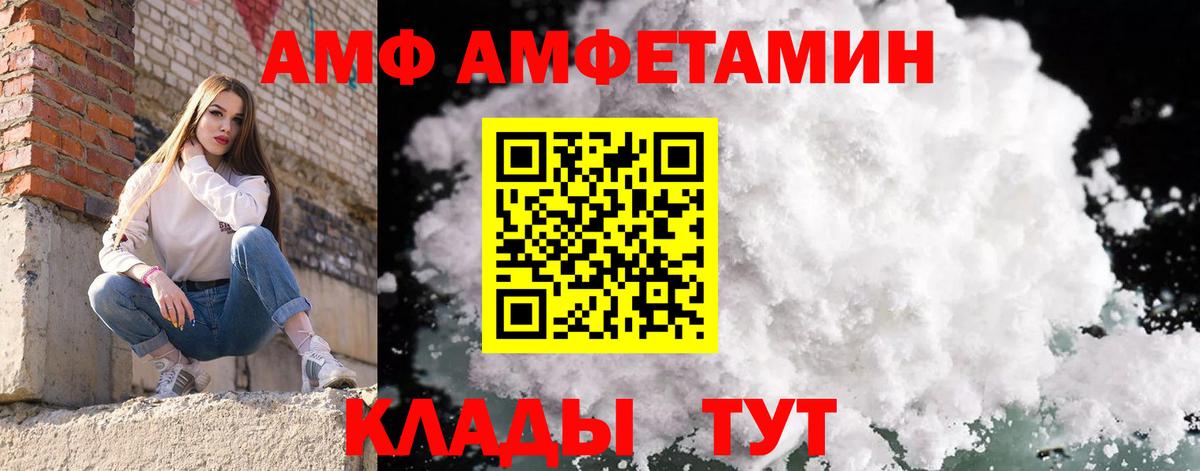 Метамфетамин пудра Чебоксары