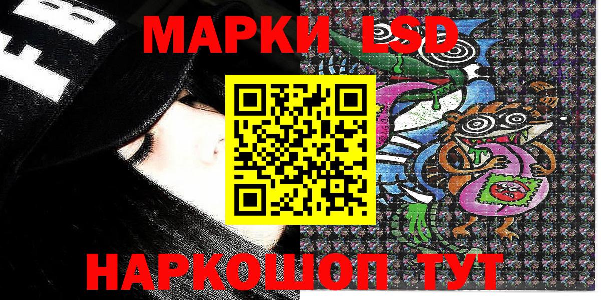 Чебоксары  Марки N-bome 1500мкг  Вход с VPN 