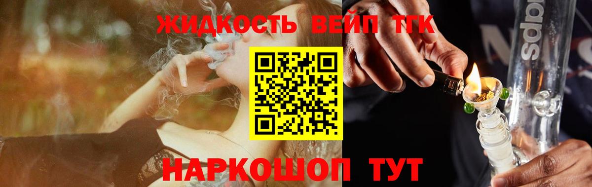ТГК Wax  Вход с VPN  Чебоксары 