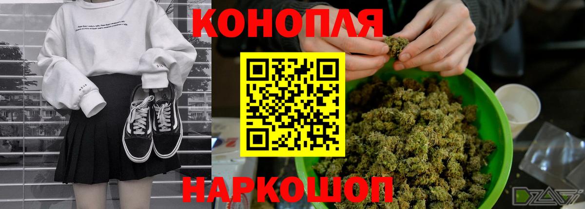 Каннабис ГИДРОПОН Чебоксары